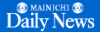 [ Mainichi Daily News ]