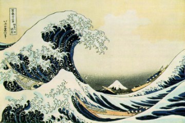 [The Great Wave by Hokusai]